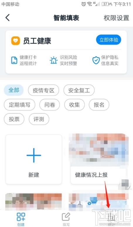 釘釘app表單怎么復(fù)制？釘釘表單復(fù)制的技巧