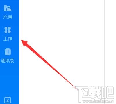 釘釘怎么導出云課堂試卷？釘釘下載學生考試試卷的教程