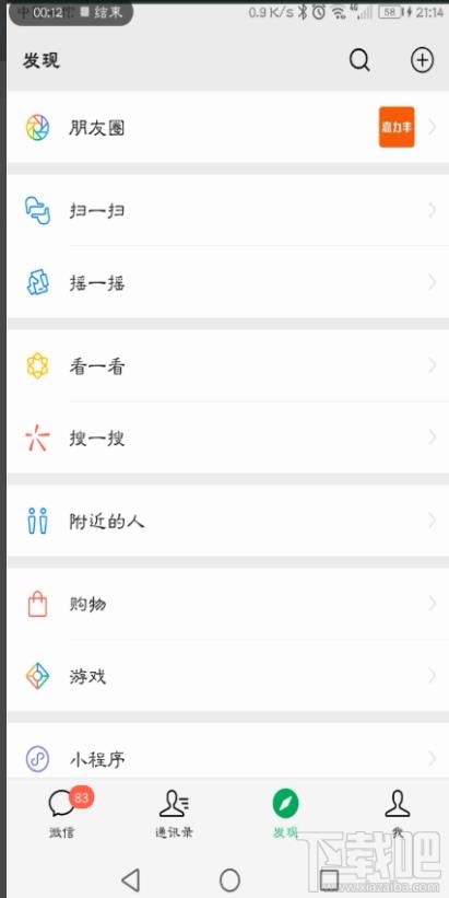 微信在哪預約清明掃墓？杭州清明掃墓的預約方法