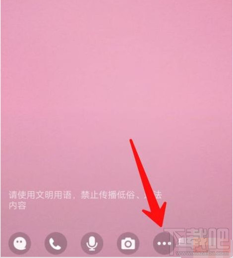QQ群課堂在哪修改房間名稱？QQ群課堂修改房間名稱教程