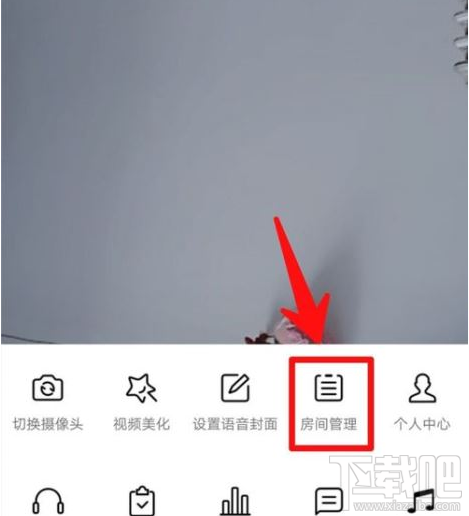 QQ群課堂在哪修改房間名稱？QQ群課堂修改房間名稱教程
