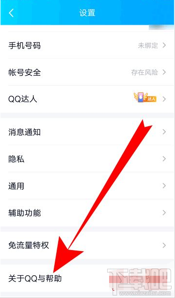 QQ群課堂功能找不到怎么辦？QQ群課堂找不到的解決方法