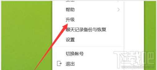 QQ群課堂功能在電腦上不顯示怎么辦？