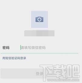 微信安卓版暗黑模式在哪？微信深色模式怎么開啟