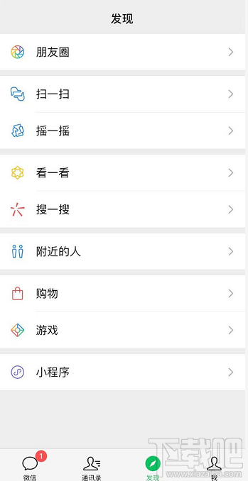 微信ios版怎么關(guān)閉深色模式? ios微信關(guān)閉暗黑/深色模式的技巧