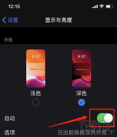微信ios版怎么關(guān)閉深色模式? ios微信關(guān)閉暗黑/深色模式的技巧