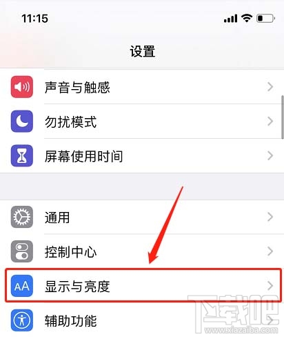 微信ios版怎么關(guān)閉深色模式? ios微信關(guān)閉暗黑/深色模式的技巧