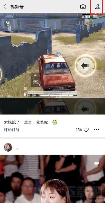 微信視頻號(hào)怎么刪除視頻？微信視頻號(hào)刪除視頻方法