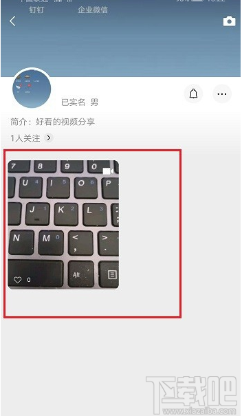微信視頻號(hào)怎么刪除視頻？微信視頻號(hào)刪除視頻方法