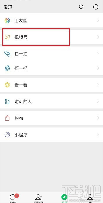 微信視頻號(hào)怎么刪除視頻？微信視頻號(hào)刪除視頻方法