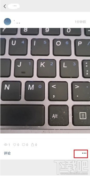 微信視頻號(hào)怎么刪除視頻？微信視頻號(hào)刪除視頻方法