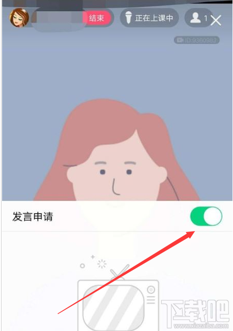 QQ群課堂發(fā)言申請(qǐng)?jiān)趺搓P(guān)閉？QQ群課堂關(guān)閉發(fā)言申請(qǐng)教程