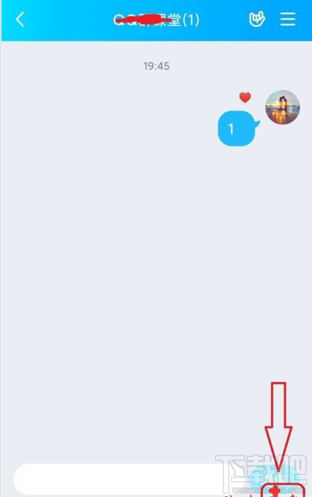 QQ群課堂如何禁止他人排麥？QQ群課堂排麥權限設置教程