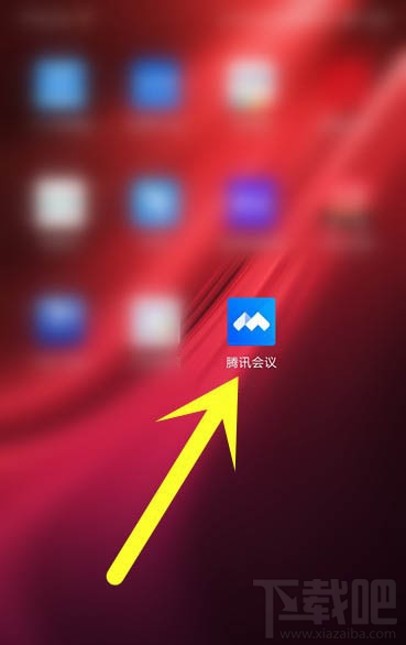 騰訊會議怎么取消已預(yù)約的視頻會議？騰訊會議取消及修改會議的教程