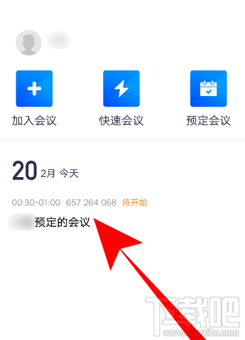 騰訊會議怎么取消已預(yù)約的視頻會議？騰訊會議取消及修改會議的教程