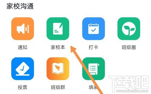 釘釘打回訂正是什么情況？釘釘打回的作業(yè)怎么訂正