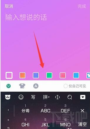手機qq隨心貼是什么？手機qq隨心貼怎么用