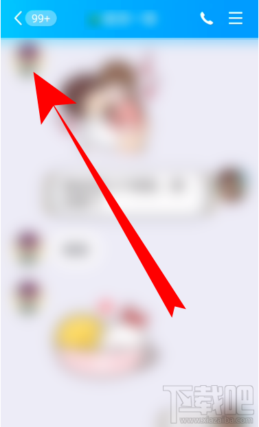 QQ隨心貼怎么設(shè)置僅對(duì)方可見？
