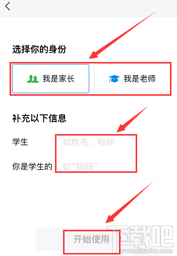 微信群上課直播在哪？微信群怎么上課直播