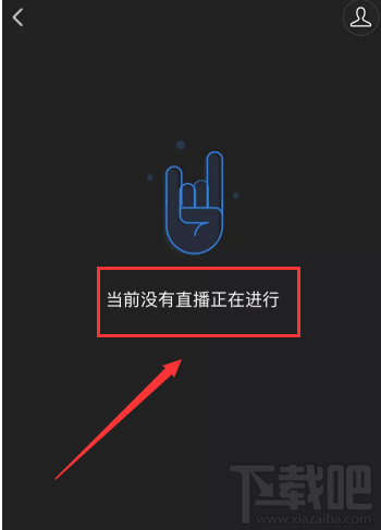 微信群上課直播在哪？微信群怎么上課直播