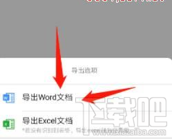 釘釘傳圖識字功能在哪設置？釘釘傳圖識字方法教程
