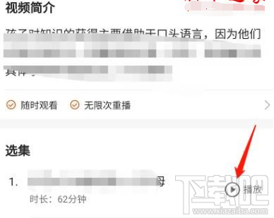 快手在家學習功能在哪？快手在家學習功能使用教程