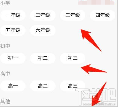 快手在家學習功能在哪？快手在家學習功能使用教程