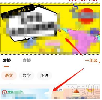 快手在家學習功能在哪？快手在家學習功能使用教程