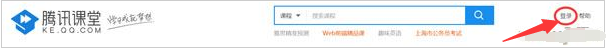 騰訊課堂直播回放在哪？騰訊課直播回放的兩種方法介紹