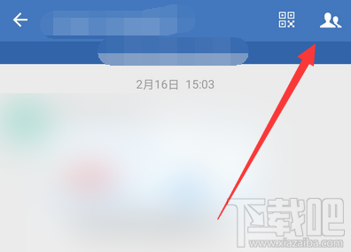 企業(yè)微信怎么轉(zhuǎn)讓群主？企業(yè)微信班級(jí)群轉(zhuǎn)讓群主的教程