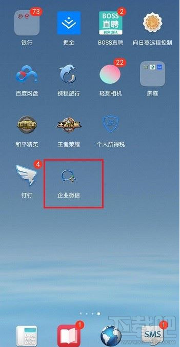 企業微信子部門怎么添加？企業微信添加子部門教程