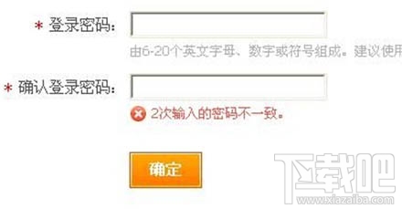 支付寶怎么開通商家專屬新冠險？