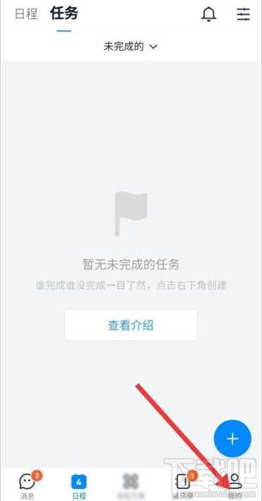 釘釘移動審批功能在哪？釘釘移動審批功能使用教程