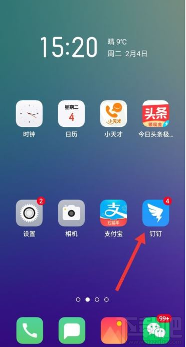 釘釘移動審批功能在哪？釘釘移動審批功能使用教程