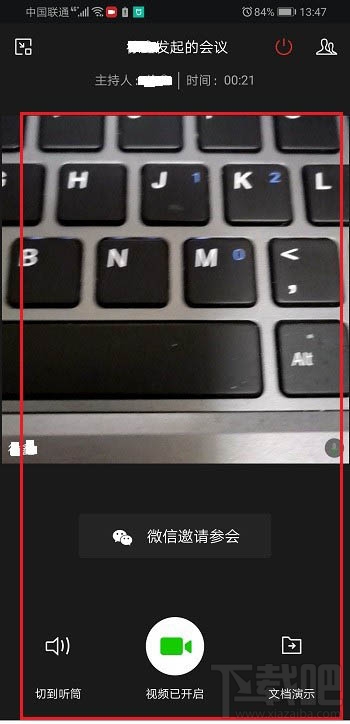 企業(yè)微信視頻會(huì)議最多支持多少人同時(shí)參與？