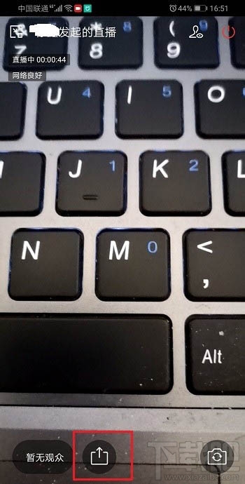 企業(yè)微信直播怎么轉(zhuǎn)發(fā)？企業(yè)微信直播分享到群里的技巧