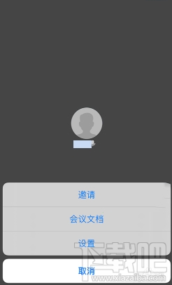 騰訊會議app美顏功能在哪設置？騰訊會議開啟美顏模式教程
