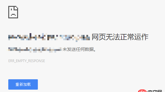 配置文件 - nginx多站點(diǎn)配置，無法通過域名訪問，使用ip訪問會(huì)跳轉(zhuǎn)到其中一個(gè)站點(diǎn)