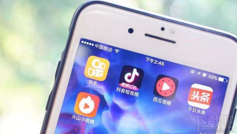 抖音火山版和火山小視頻有什么區(qū)別？