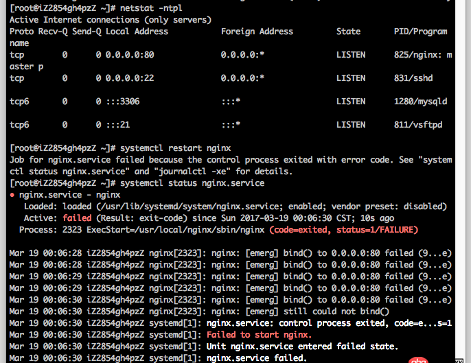 centos7 - NGINX出現異常