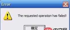 Apache2.2.14安裝后遇到的問題