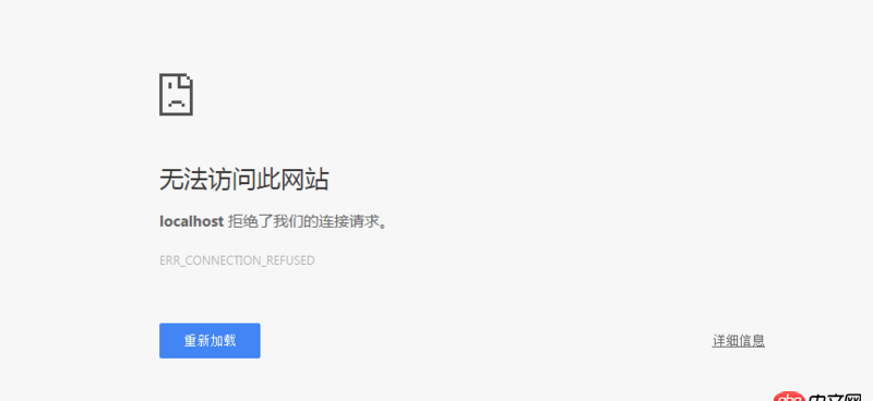 服務(wù)器 - Apache端口改成8080后不能用localhost訪問本地文件了