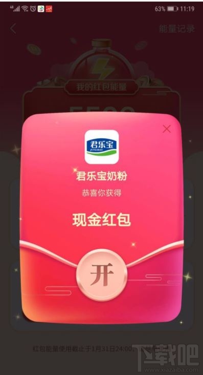 抖音發(fā)財(cái)中國(guó)年玩游戲分5億怎么玩？抖音發(fā)財(cái)中國(guó)年玩游戲分5億紅包獲得方法