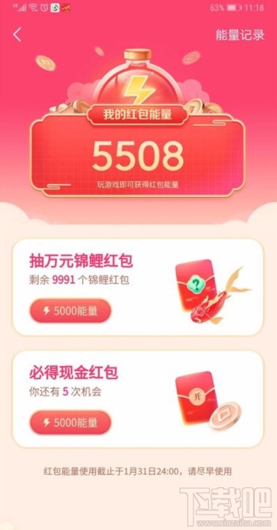 抖音發(fā)財(cái)中國(guó)年玩游戲分5億怎么玩？抖音發(fā)財(cái)中國(guó)年玩游戲分5億紅包獲得方法