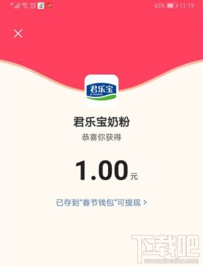 抖音發(fā)財(cái)中國(guó)年玩游戲分5億怎么玩？抖音發(fā)財(cái)中國(guó)年玩游戲分5億紅包獲得方法