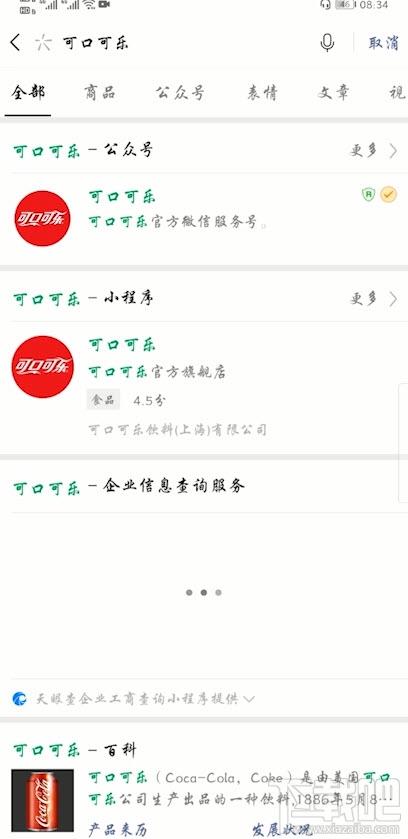 微信紅包封面序列號(hào)怎么領(lǐng)取？三種領(lǐng)取紅包封面序列號(hào)方法分享