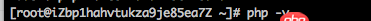 CentOS 6 yum安裝PHP的問題