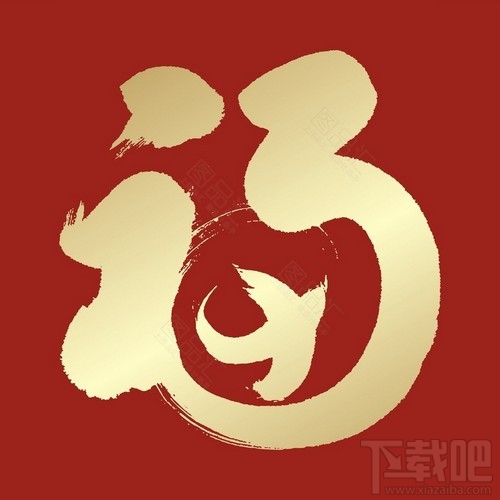 2020支付寶五福怎么快速集齊？2020支付寶集五福活動攻略