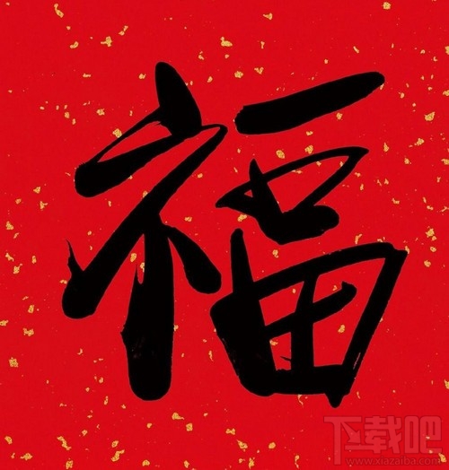 2020支付寶五福怎么快速集齊？2020支付寶集五福活動攻略