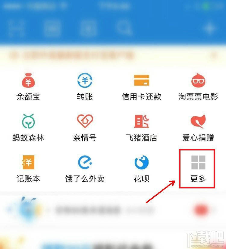 支付寶健康福重疾險(xiǎn)怎么退出？